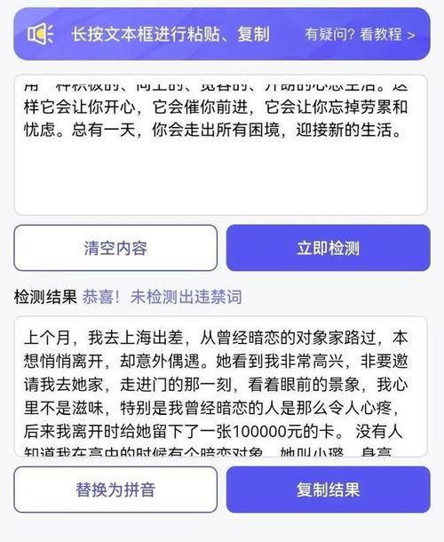 微头条5万的展现量,揭秘热门话题背后的传播奥秘