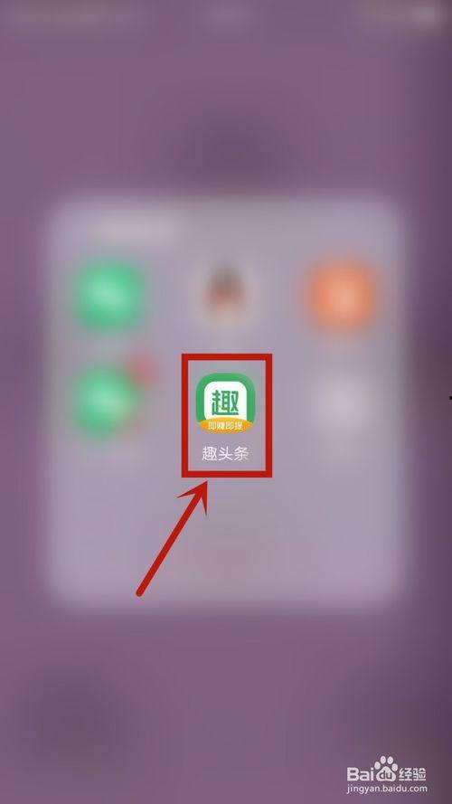头条如何设置开通直播,头条直播开通全攻略，开启你的直播之旅