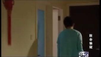 偷窥迷情在线观看,窥探禁忌边缘的惊悚之旅